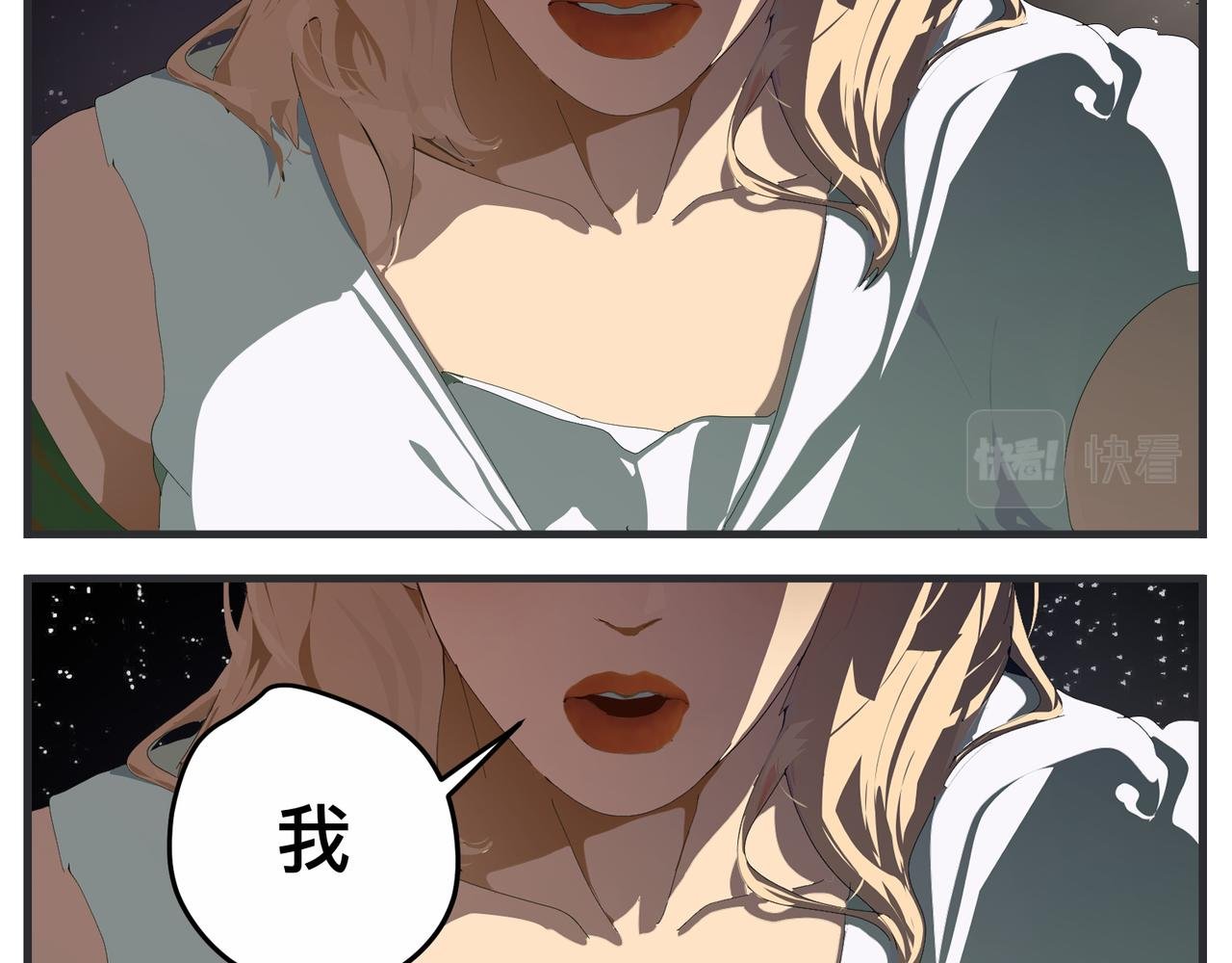 第二十九话 告白