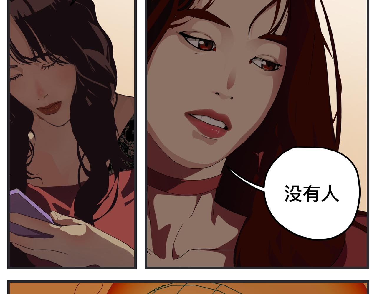 第二十九话 告白