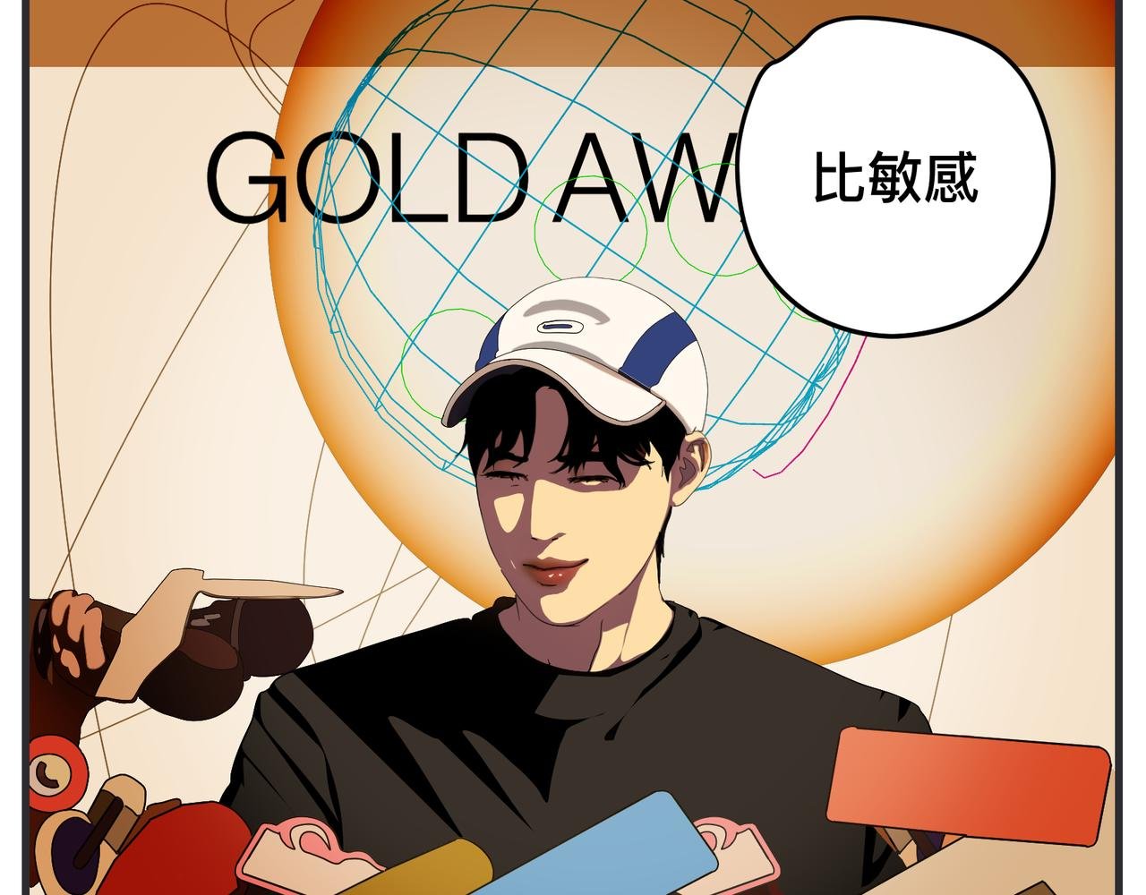 第二十九话 告白