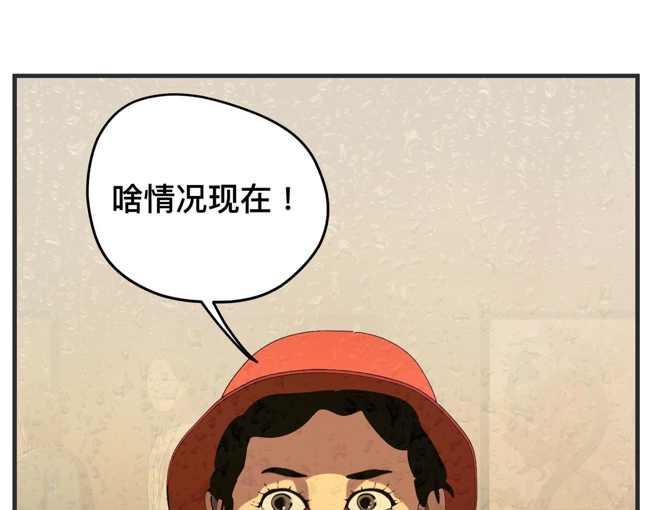 第二十九话 告白