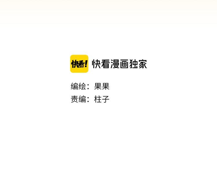 第三话 “真实”的二次探讨