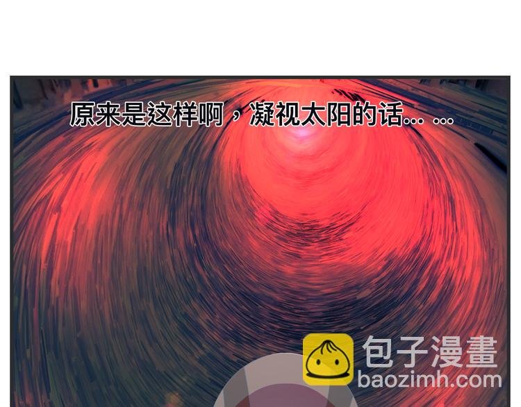 第三话 “真实”的二次探讨
