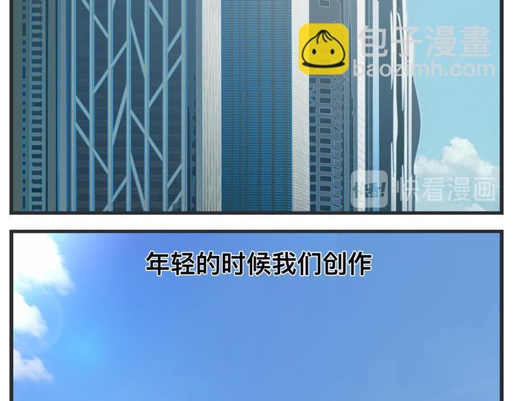 第三话 “真实”的二次探讨
