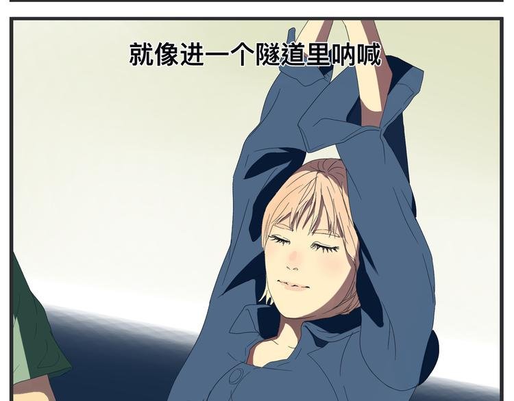 第三话 “真实”的二次探讨