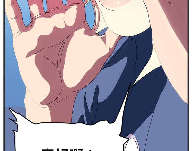 第三话 “真实”的二次探讨