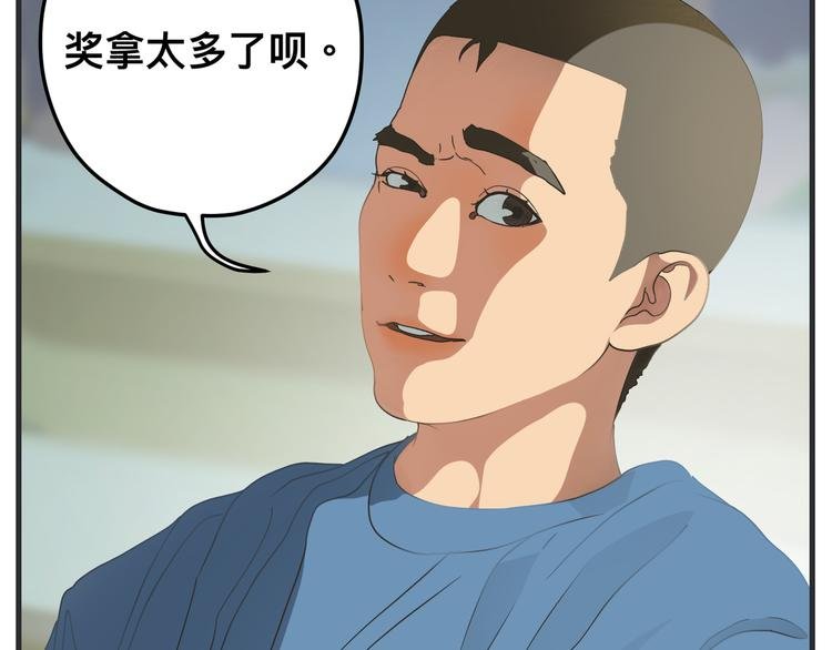 第三话 “真实”的二次探讨