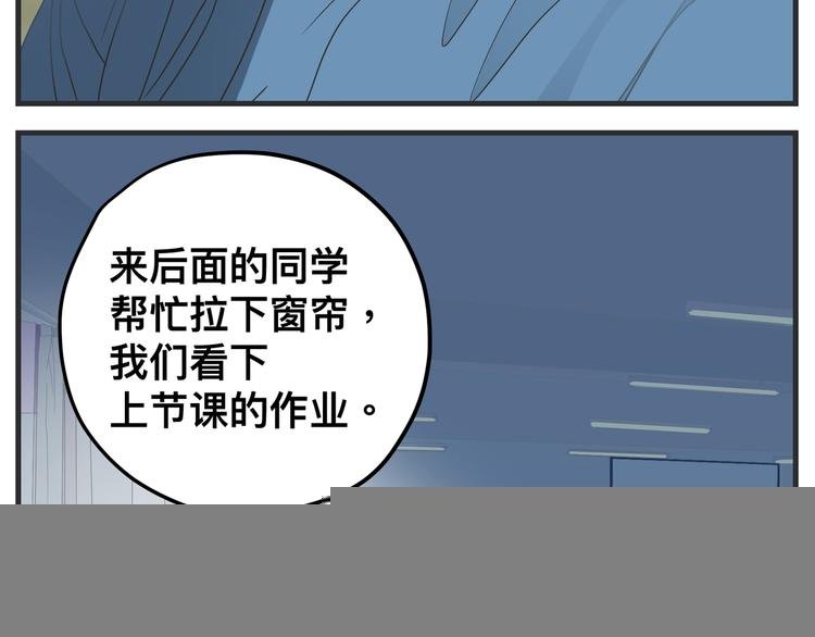 第三话 “真实”的二次探讨