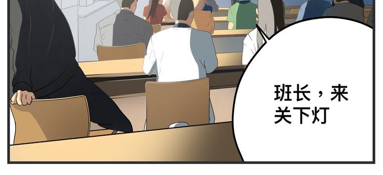第三话 “真实”的二次探讨