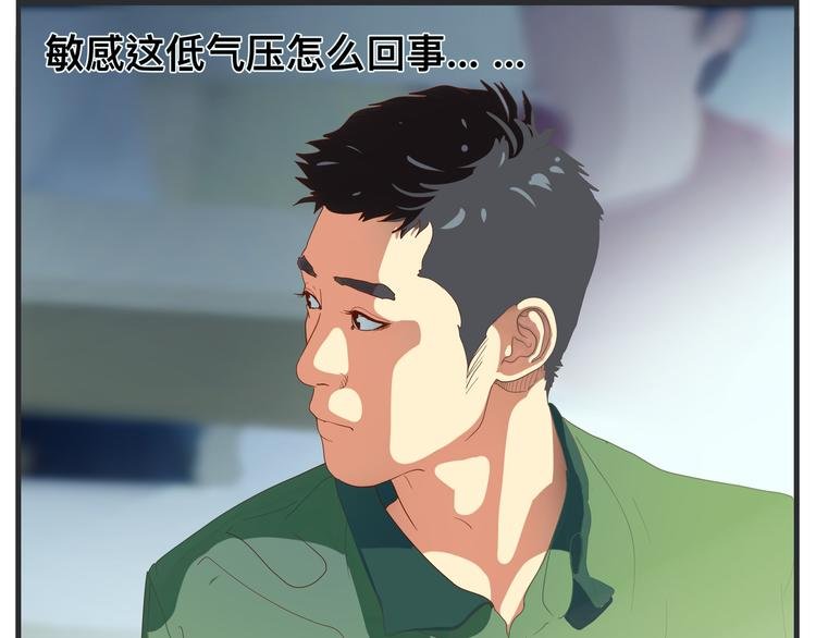 第三话 “真实”的二次探讨