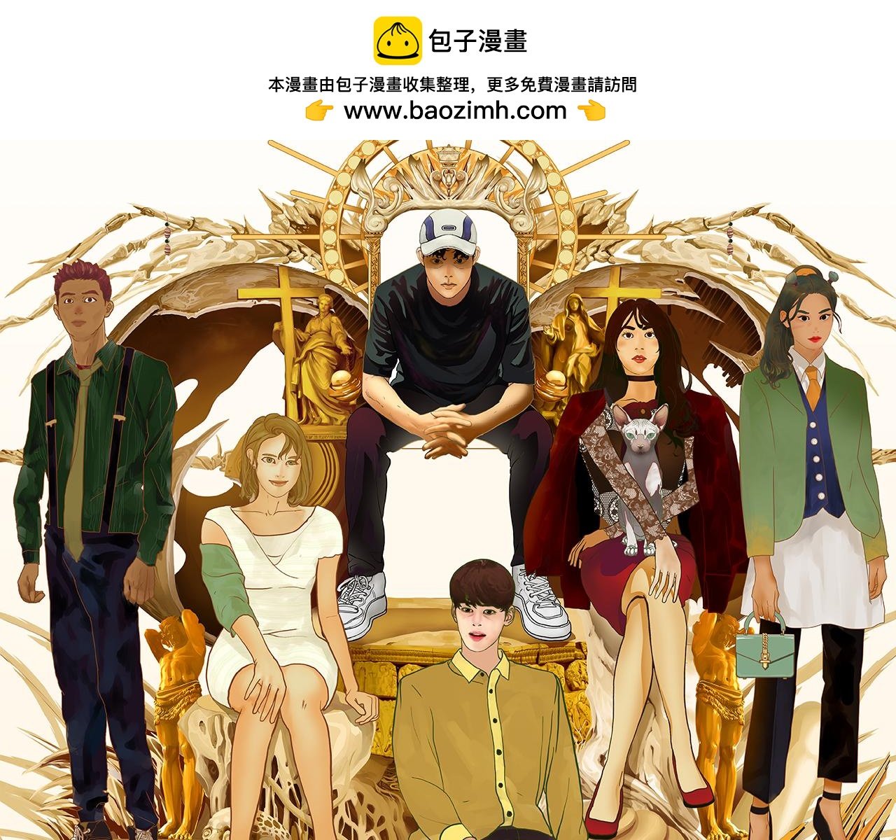 第三十话 暴力美学