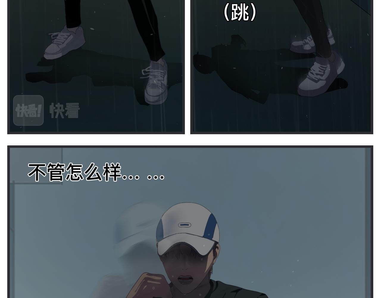 第三十话 暴力美学