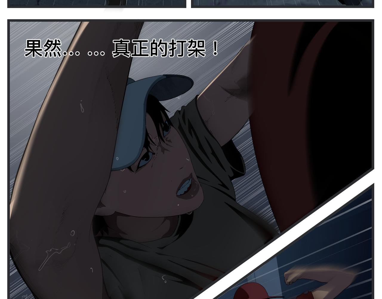 第三十话 暴力美学