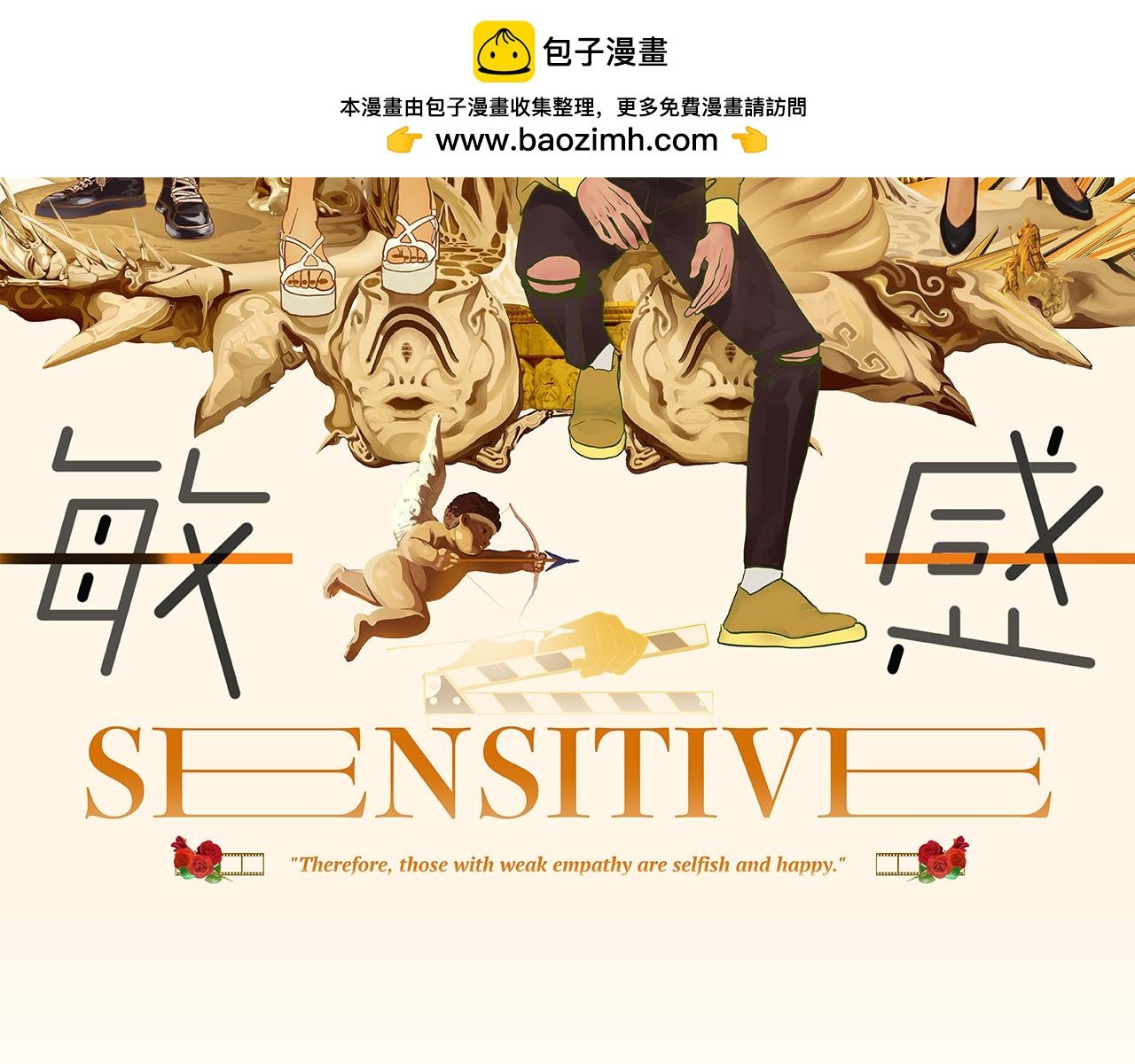 第三十一话 心理咨询