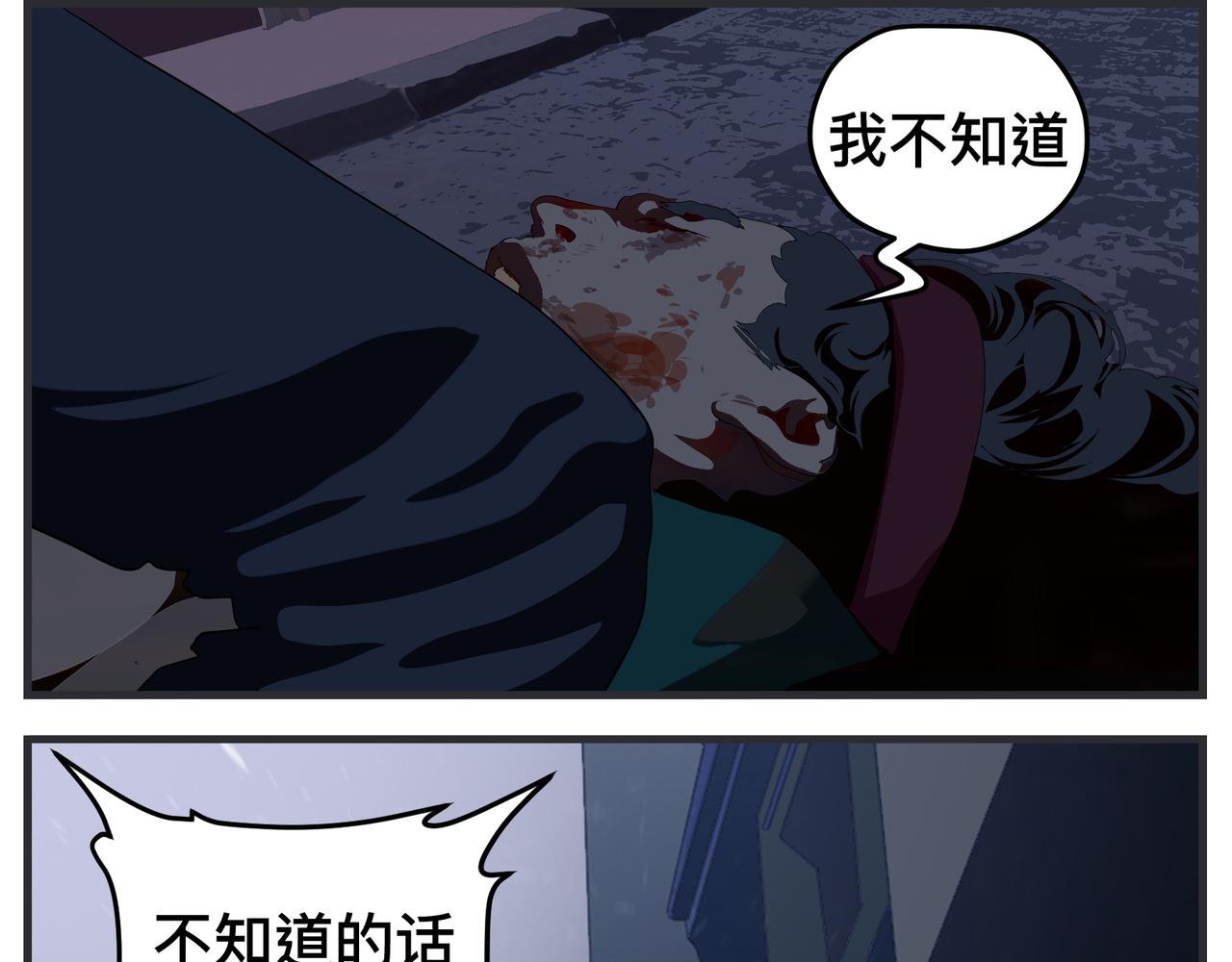 第三十一话 心理咨询