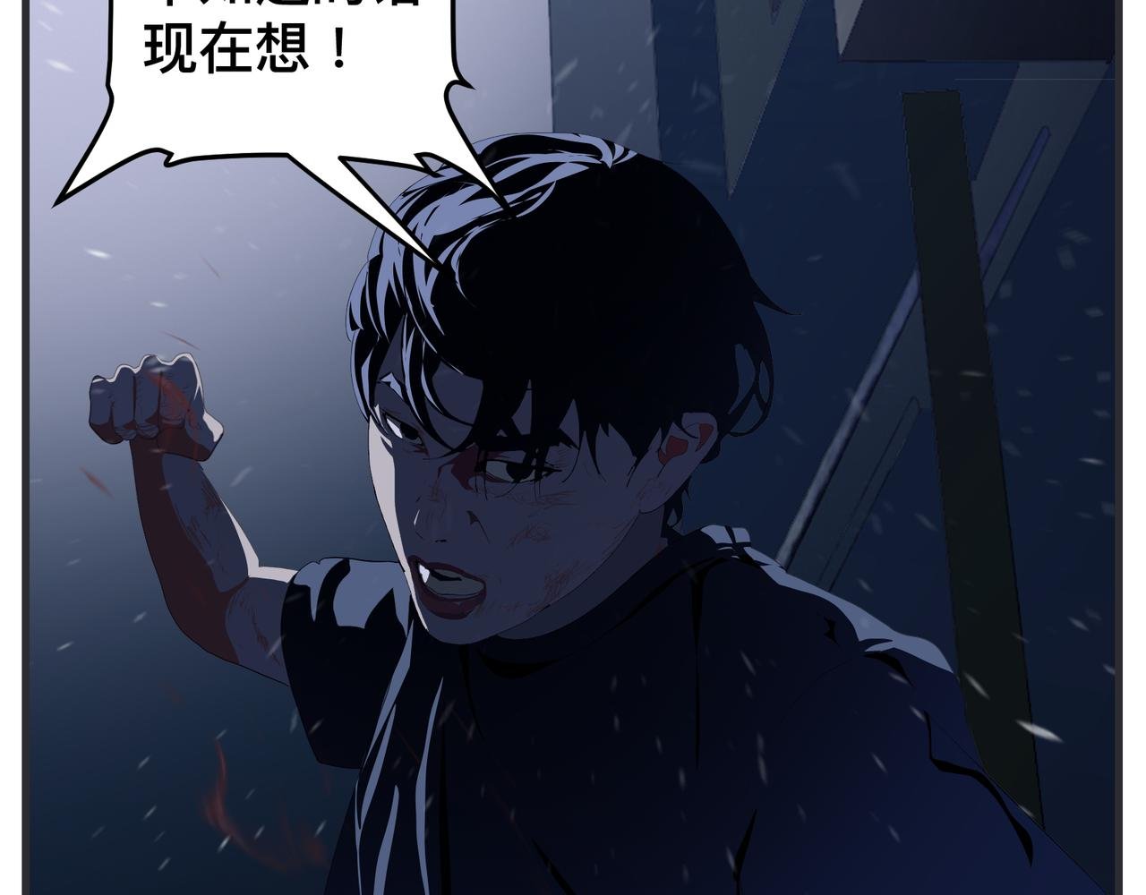 第三十一话 心理咨询