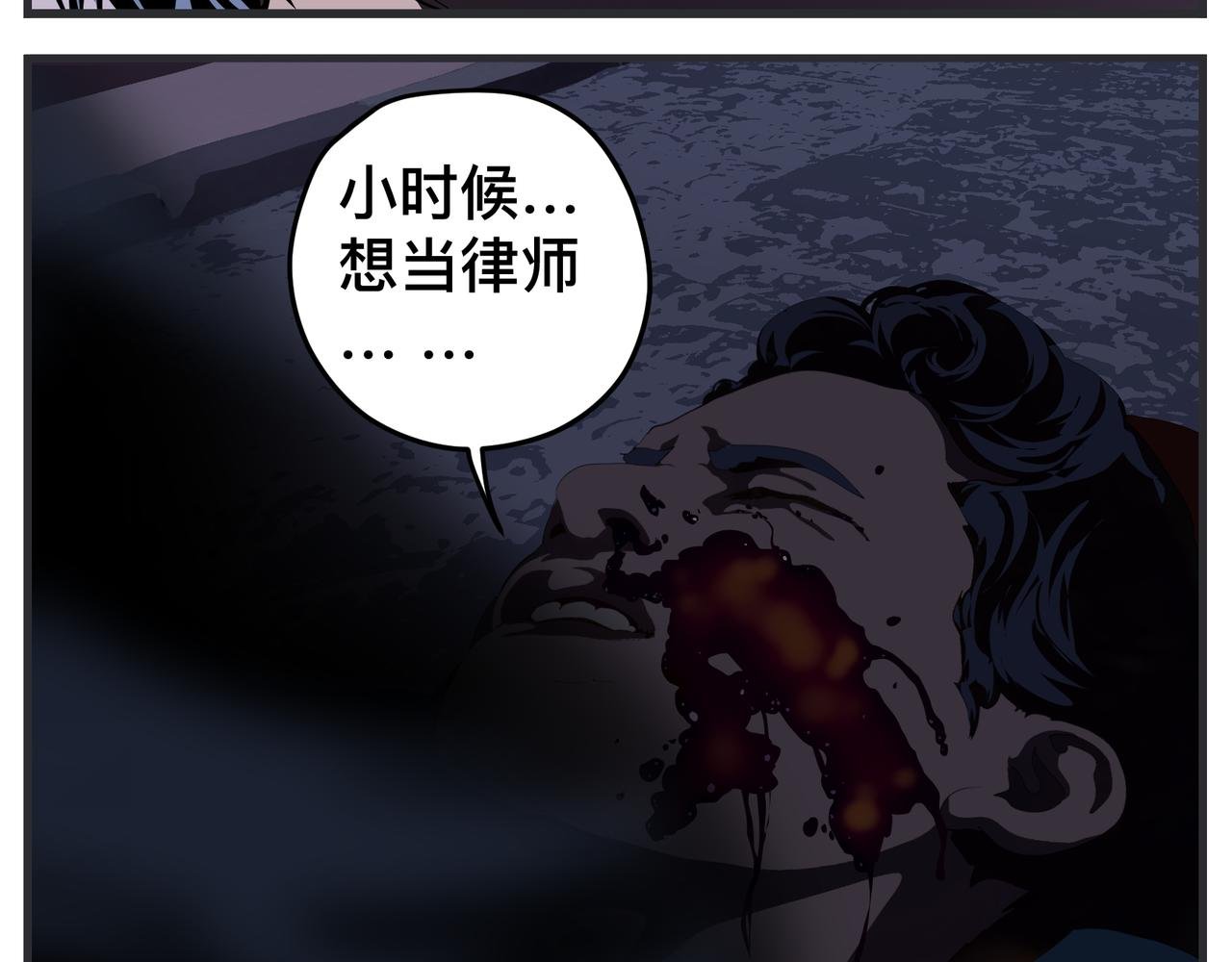 第三十一话 心理咨询