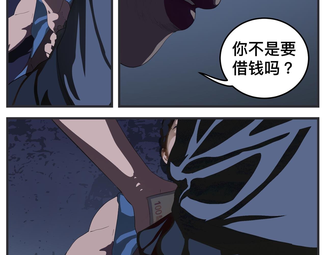 第三十一话 心理咨询