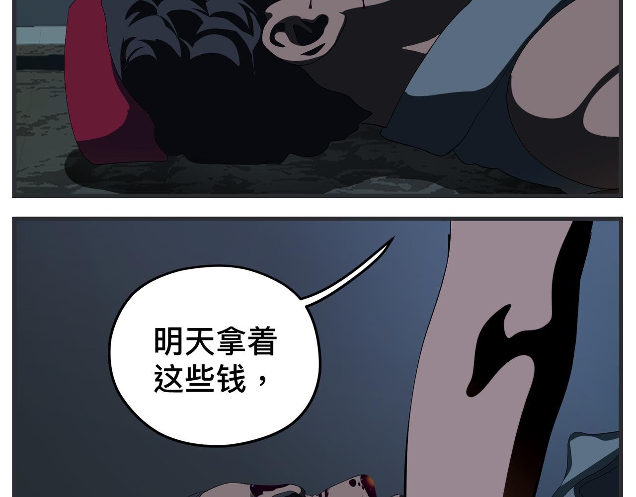 第三十一话 心理咨询