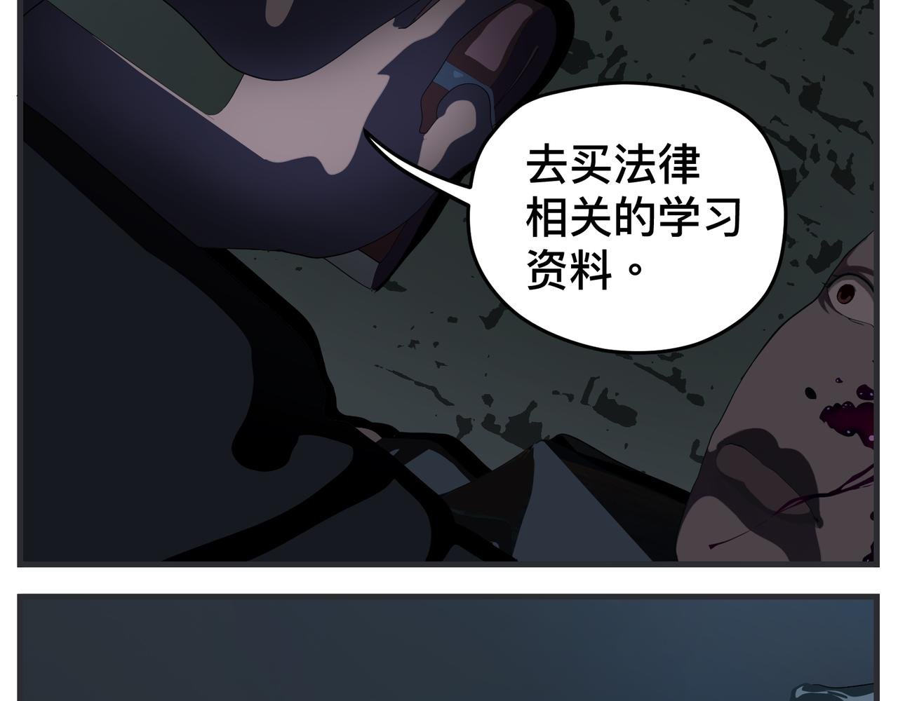 第三十一话 心理咨询