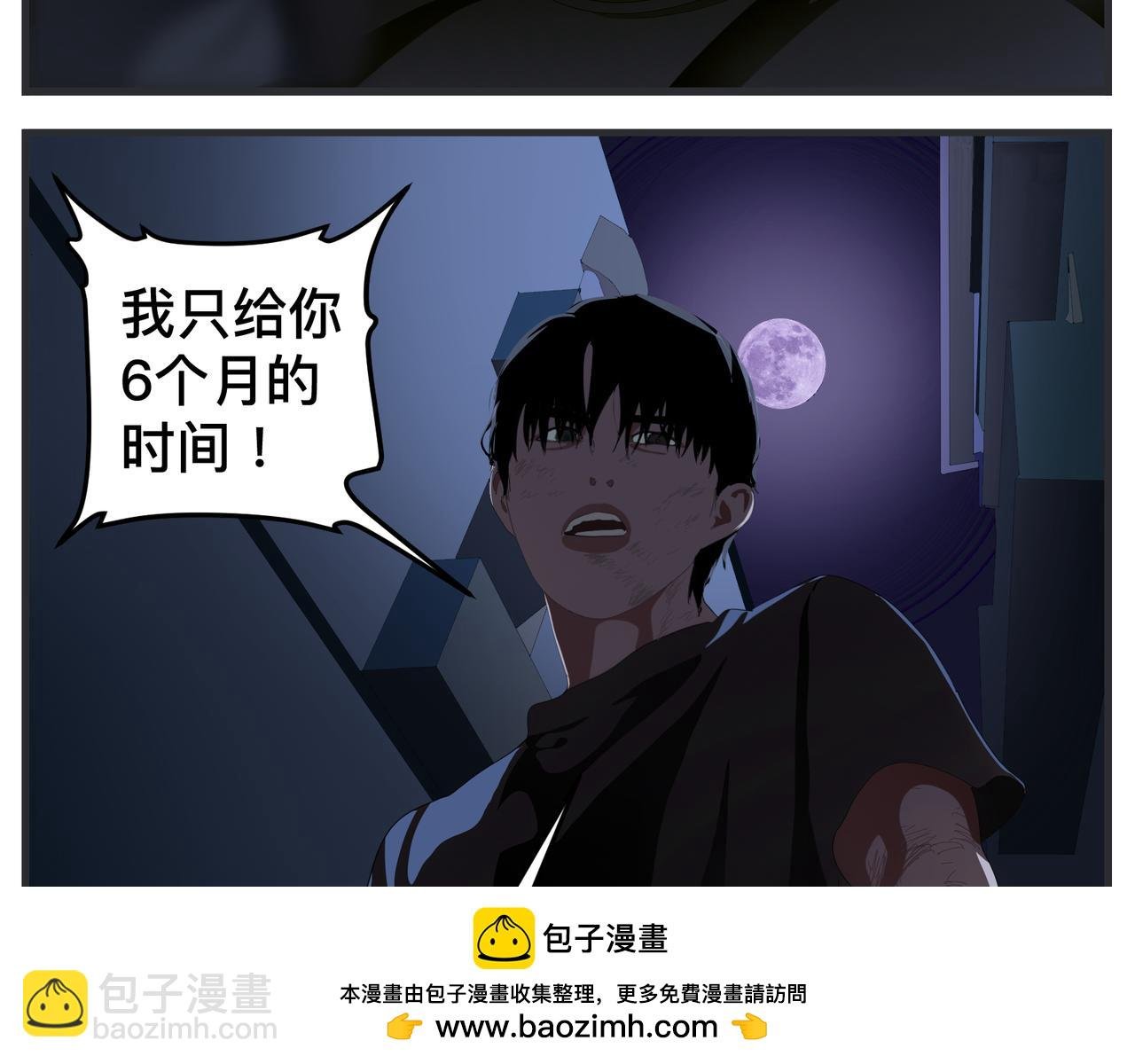 第三十一话 心理咨询