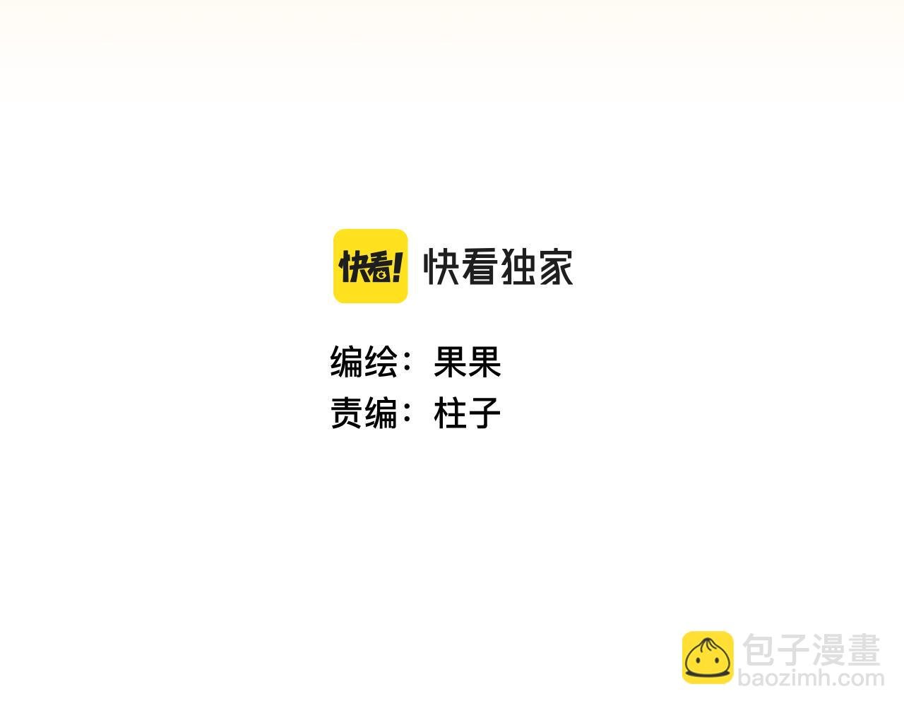 第三十二话 随机主义俱乐部
