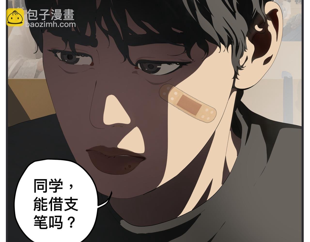 第三十二话 随机主义俱乐部