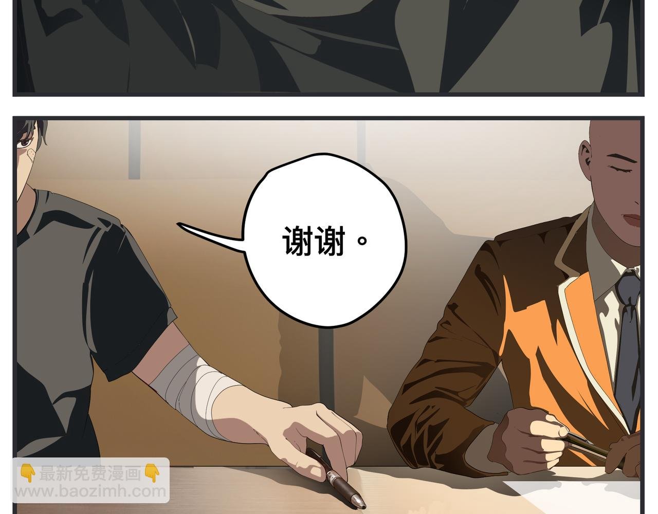 第三十二话 随机主义俱乐部