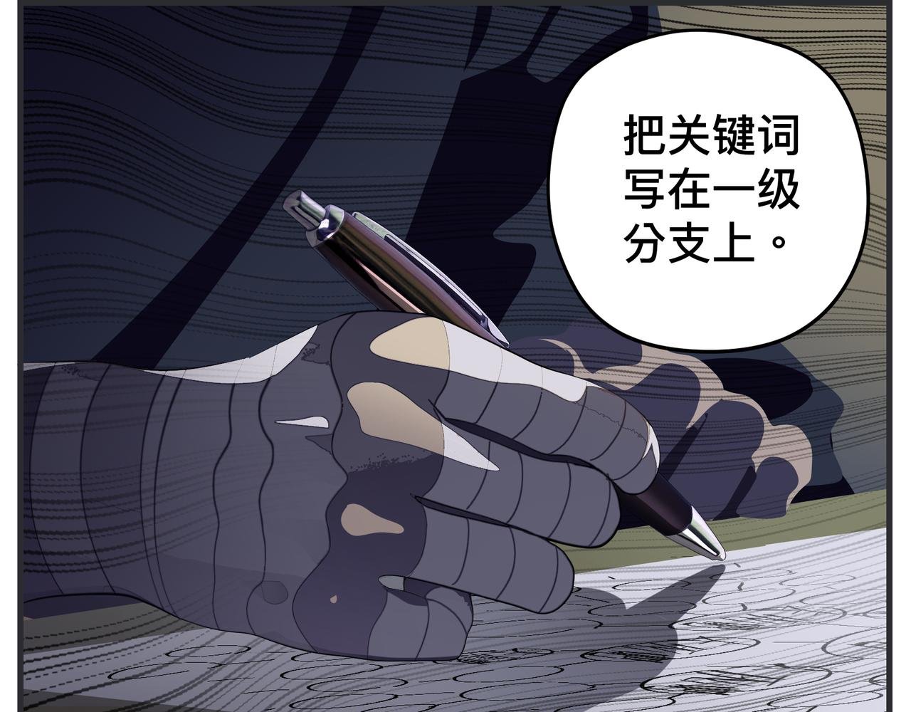 第三十二话 随机主义俱乐部