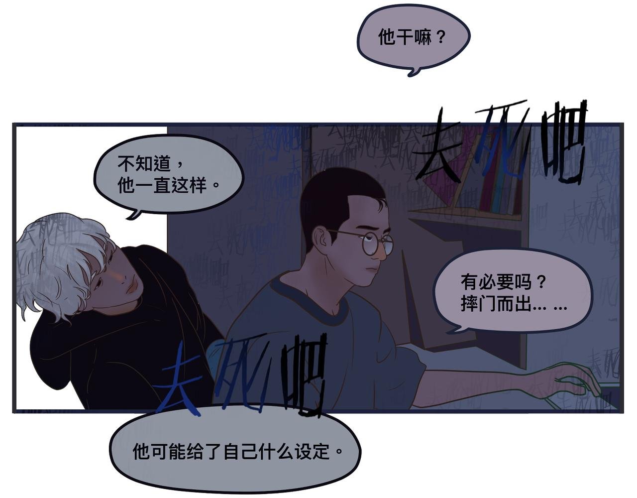 第三十二话 随机主义俱乐部
