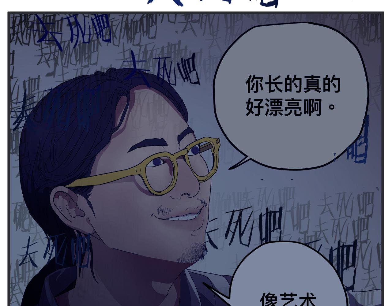 第三十二话 随机主义俱乐部