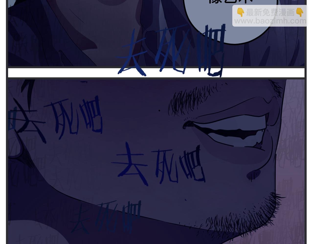第三十二话 随机主义俱乐部