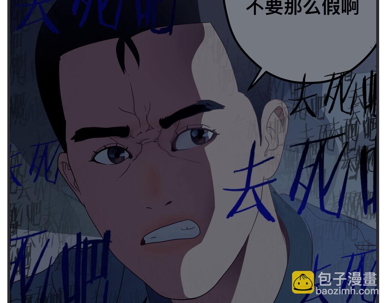 第三十二话 随机主义俱乐部