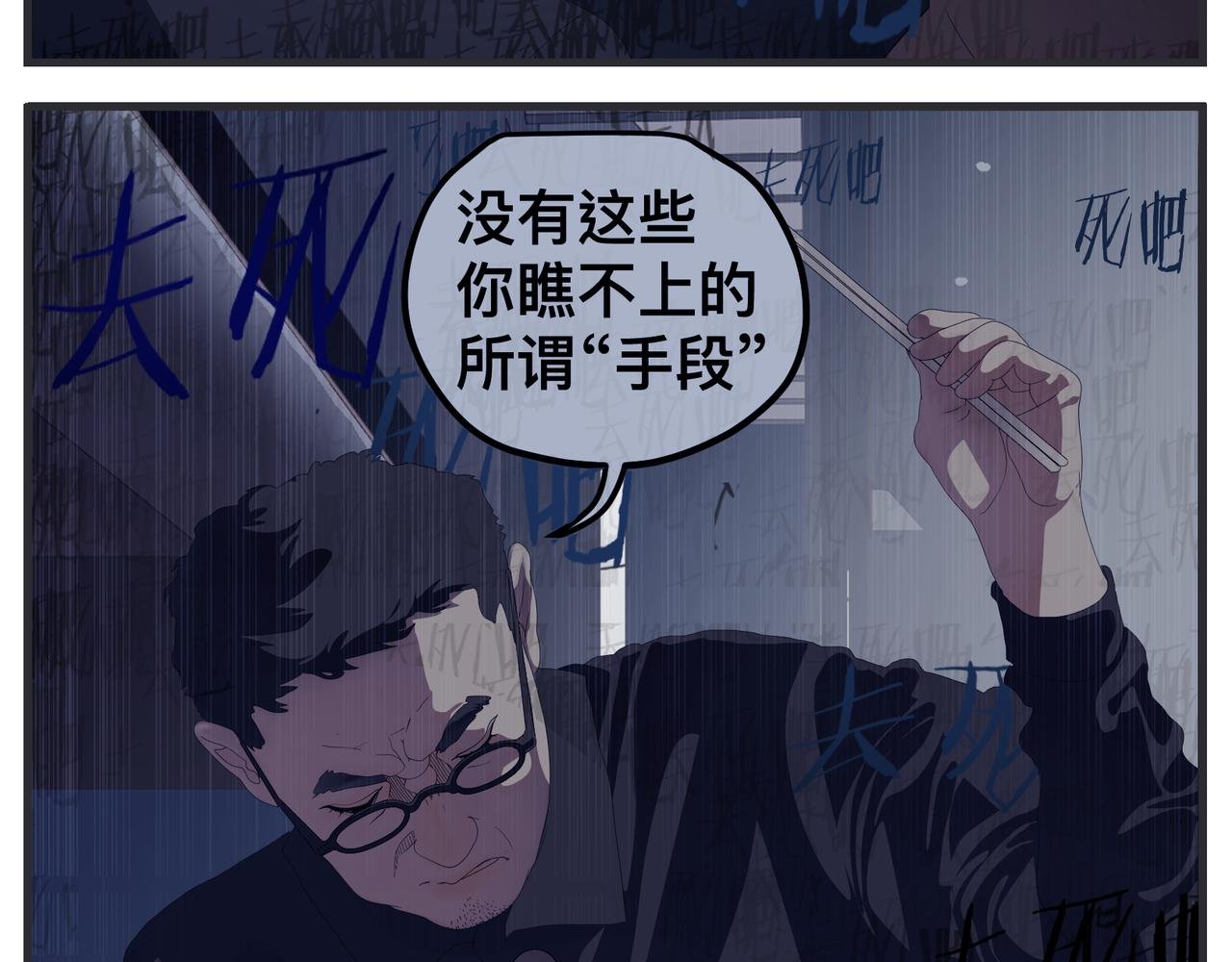 第三十二话 随机主义俱乐部