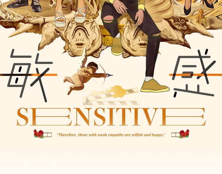 第四话 篮球（上）