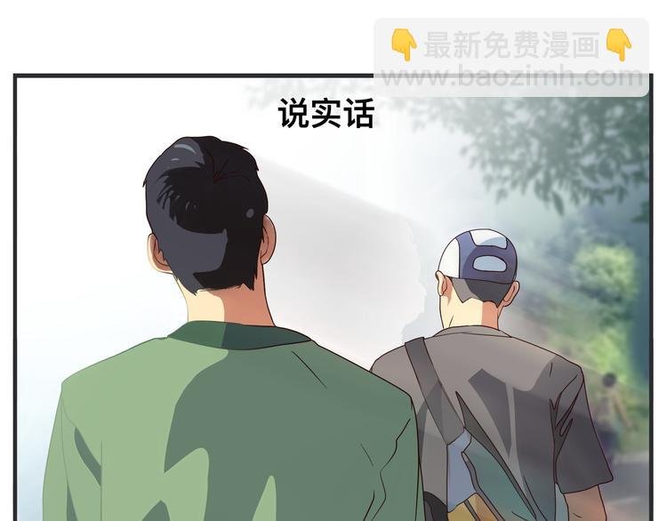 第四话 篮球（上）