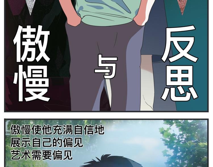 第四话 篮球（上）