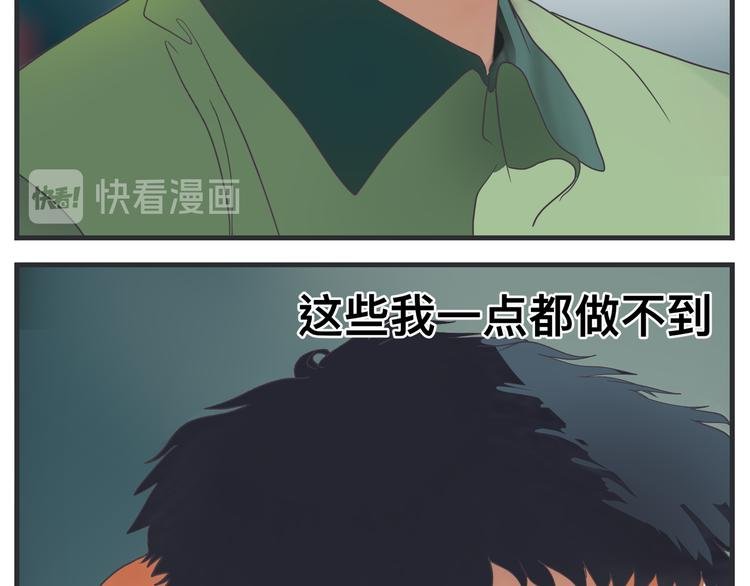 第四话 篮球（上）