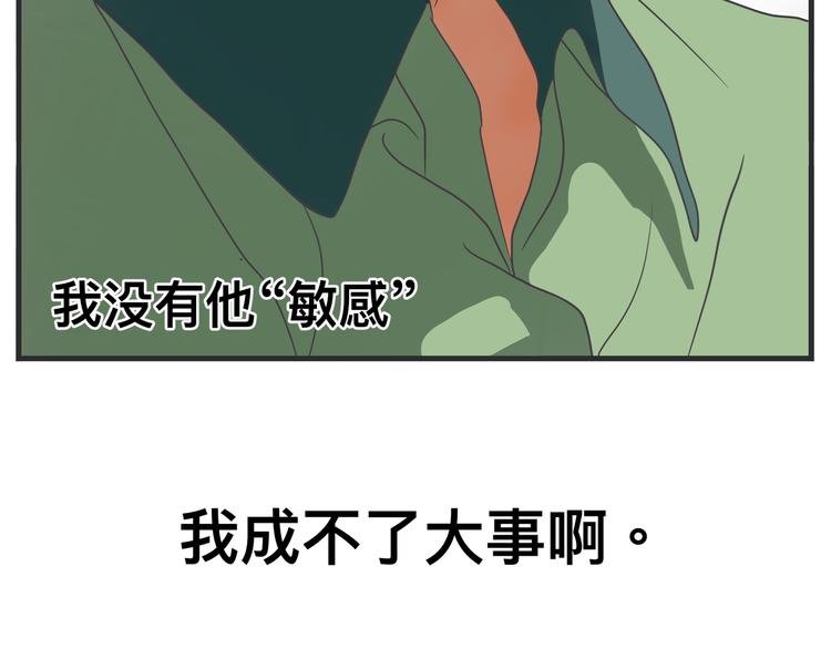第四话 篮球（上）