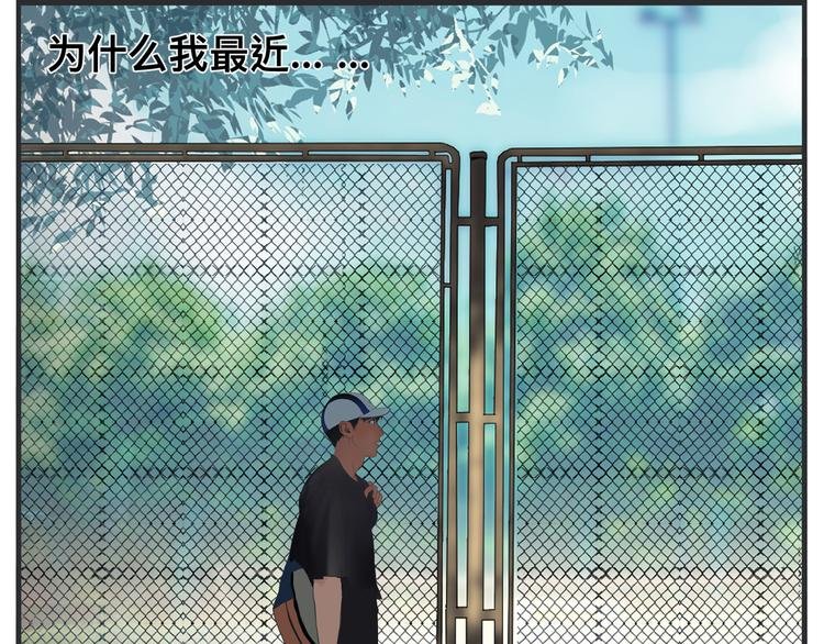 第四话 篮球（上）