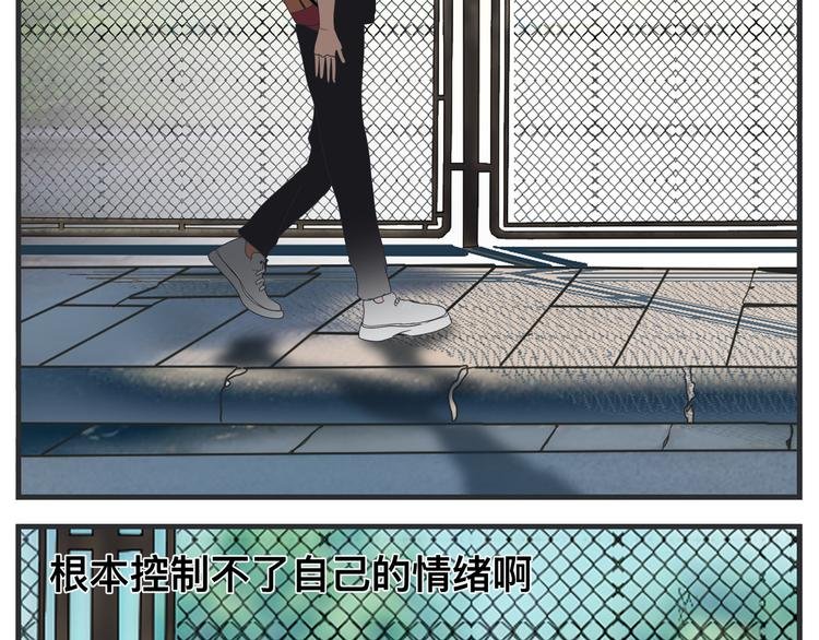 第四话 篮球（上）