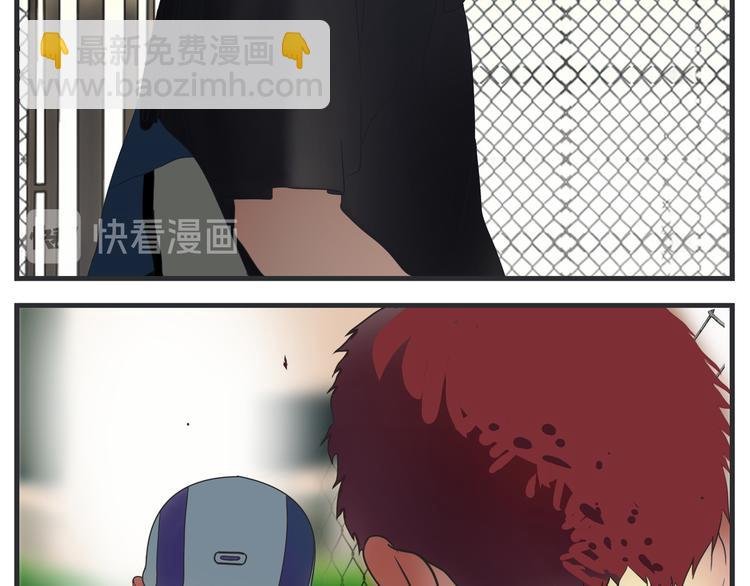 第四话 篮球（上）