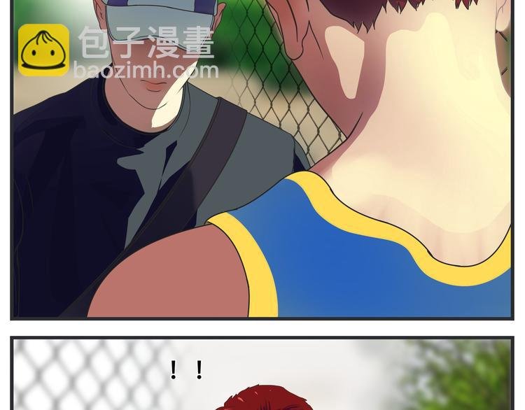 第四话 篮球（上）