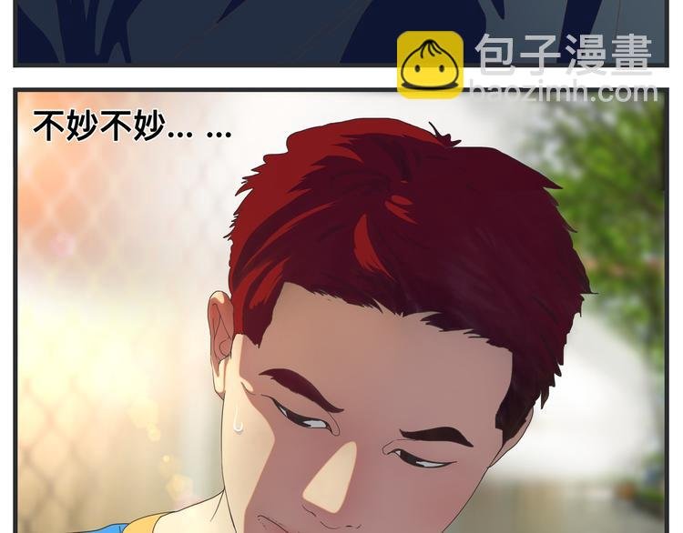 第四话 篮球（上）