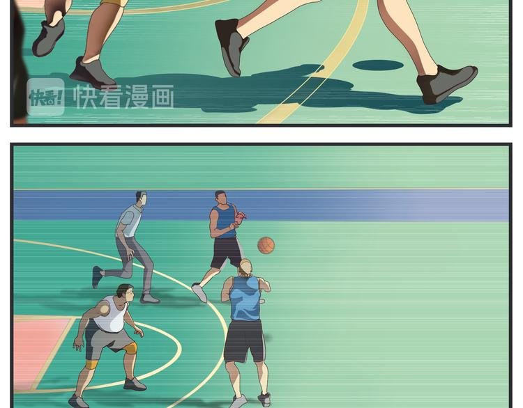 第五话 篮球（下）