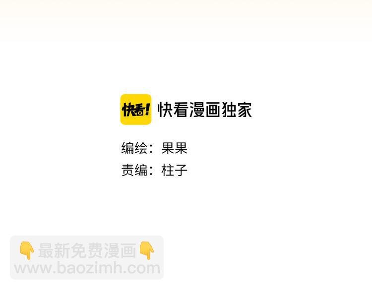 第六话 虚无之花