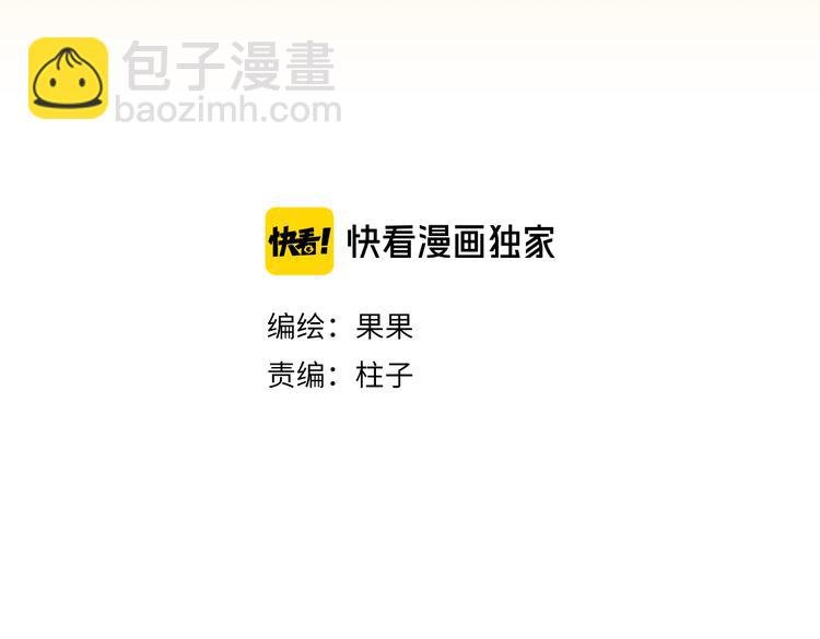 第七话 燃烧