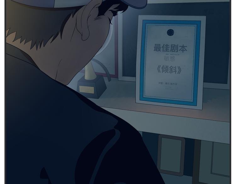 第七话 燃烧