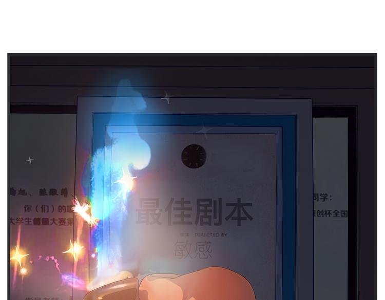 第七话 燃烧