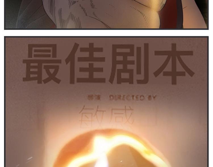 第七话 燃烧