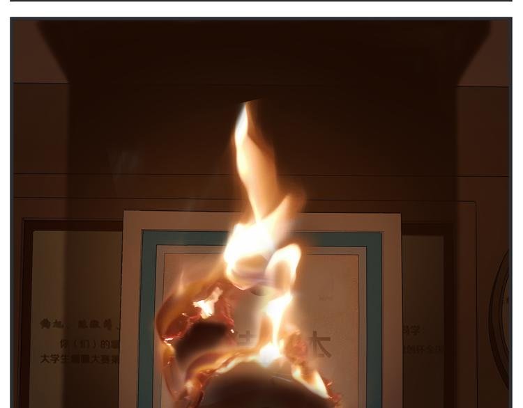 第七话 燃烧